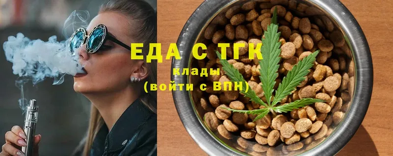 hydra ссылки  продажа наркотиков  Зеленодольск  Еда ТГК конопля 