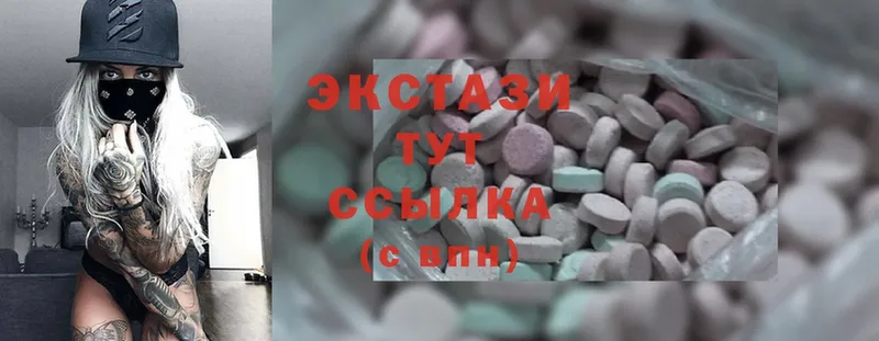 площадка формула  Зеленодольск  Ecstasy TESLA 