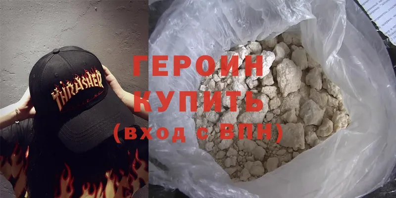 MEGA рабочий сайт  что такое   Зеленодольск  Героин Heroin 